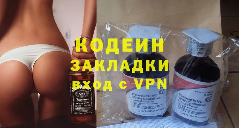 hydra ссылка  Камышлов  Codein Purple Drank 